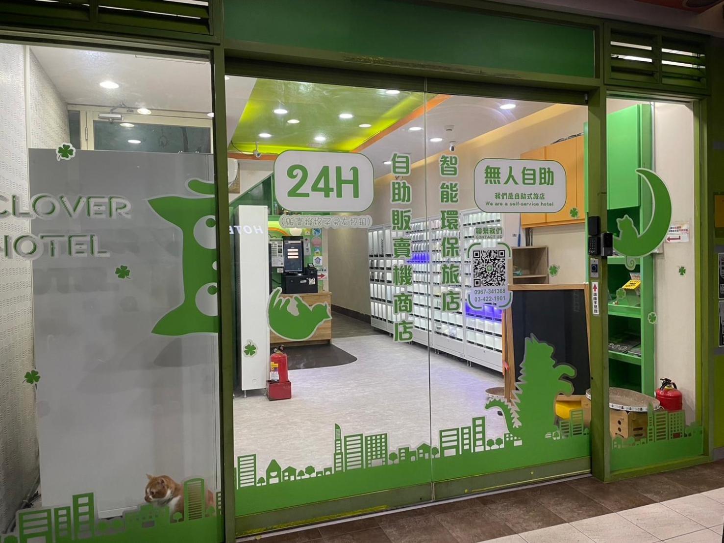Clover House-自助式無人旅店 Zhongli Dış mekan fotoğraf